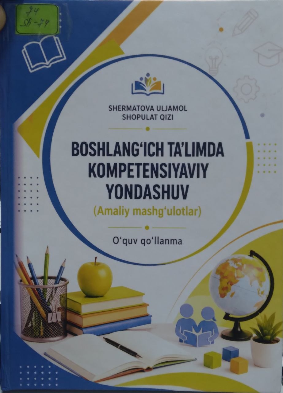 Boshlang'ich ta'limda kompetensiyaviy  yondashuv