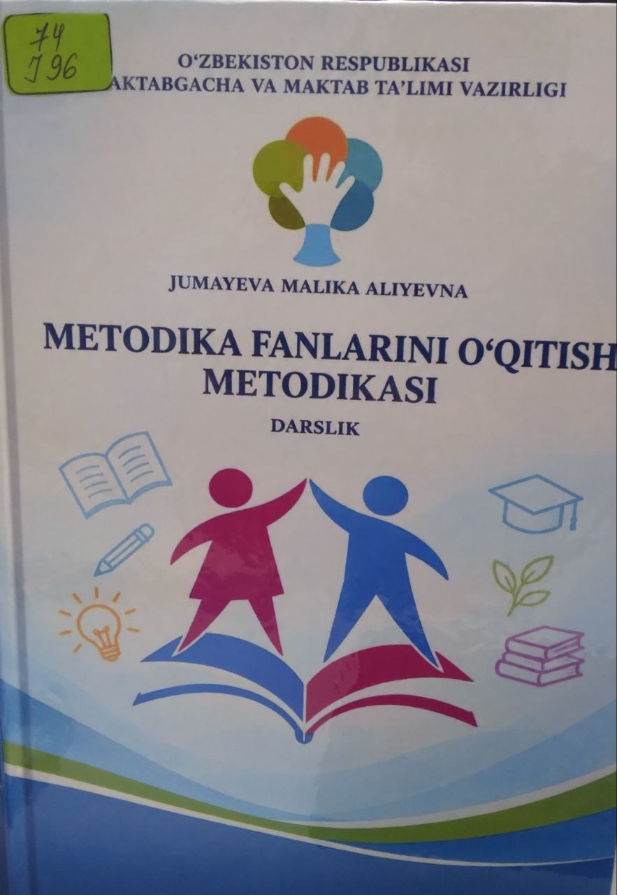 Merodika fanlarini o'qitish metodikasi
