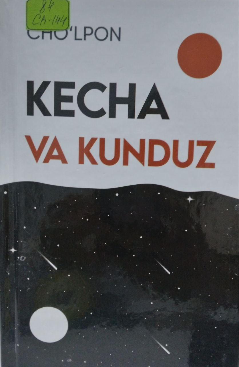 Kecha va kunduz