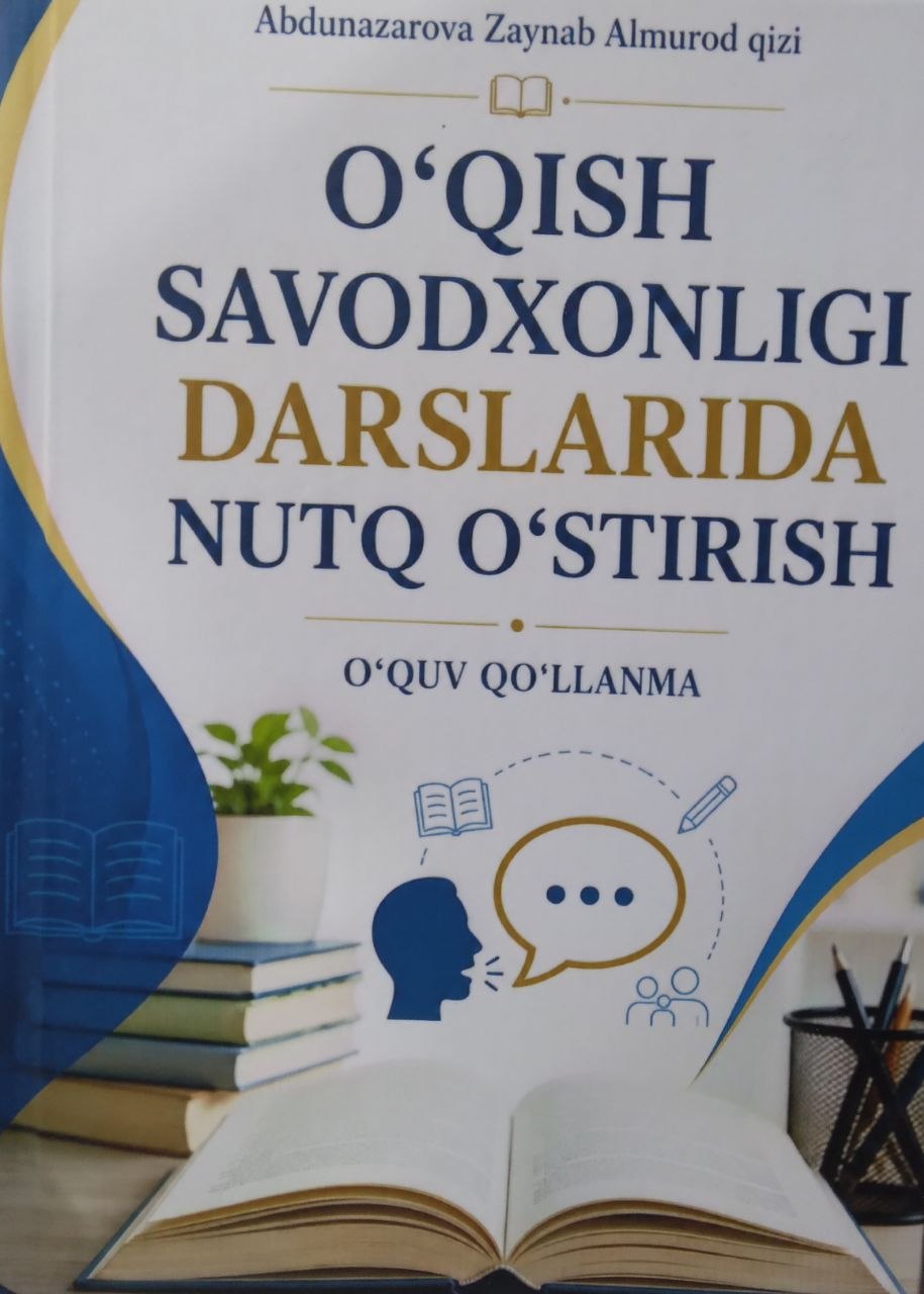 O'qish savodxonligi darslarida nutq o'stirish