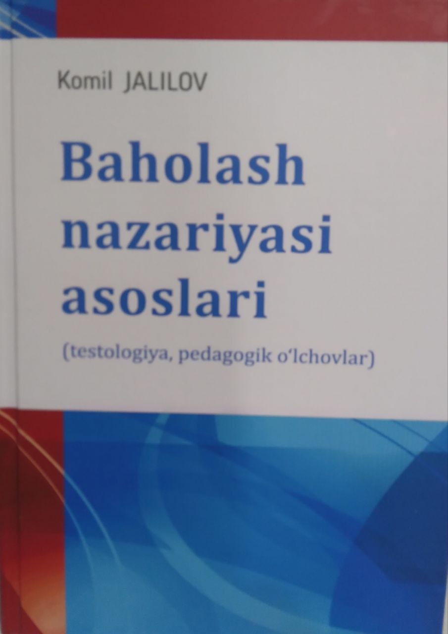 Baholash nazariyasi asoslari