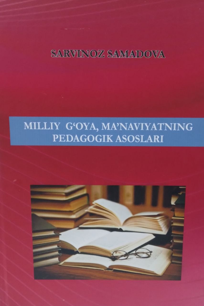 Milliy g'oya , ma'naviyatning pedagogik asoslari