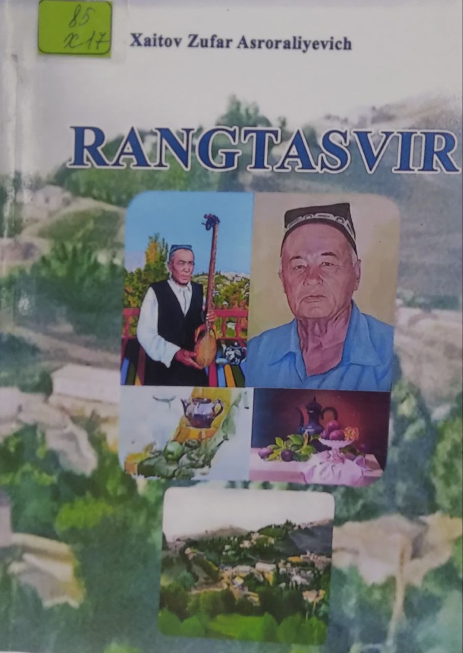 Rangtasvir