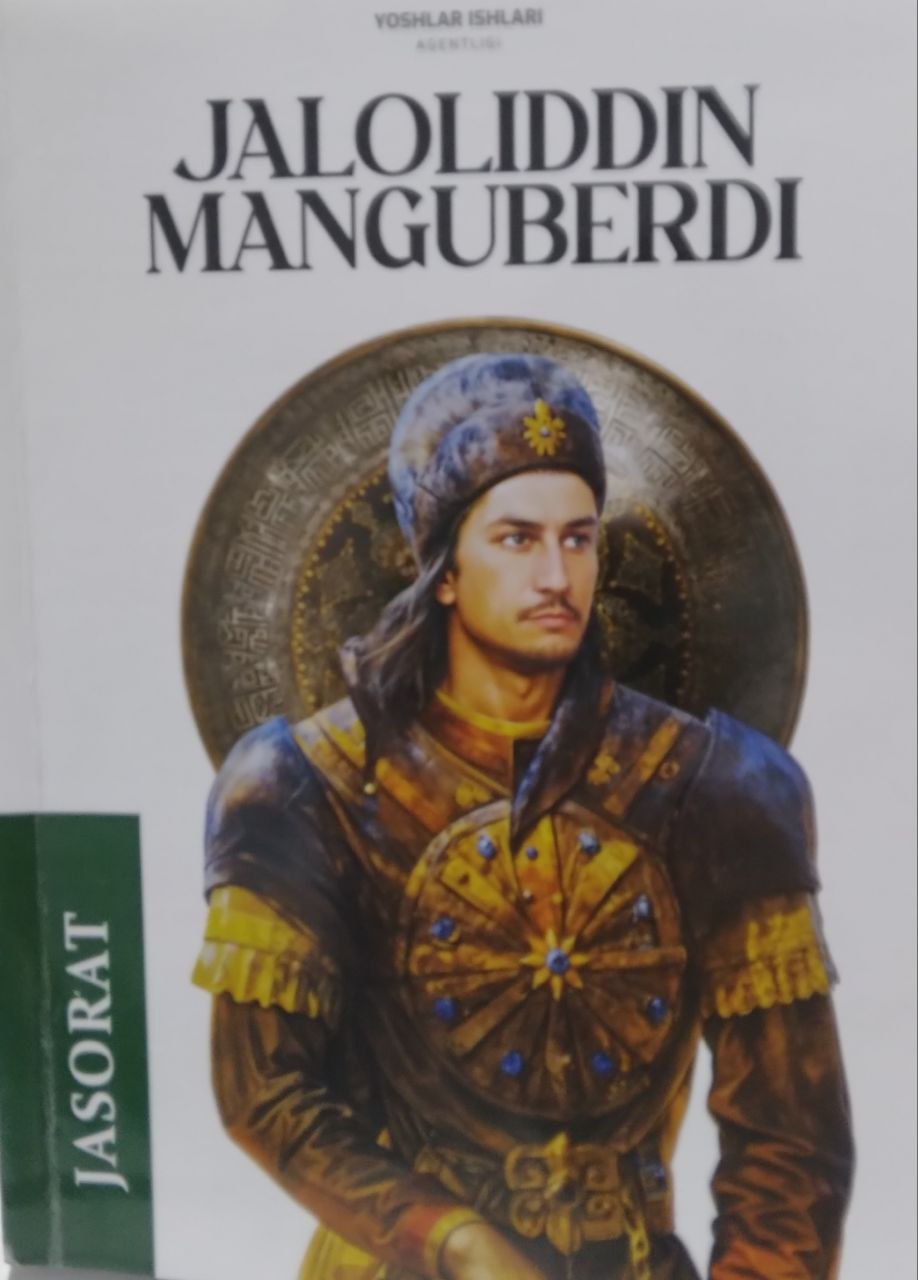 Jaloliddin Manguberdi