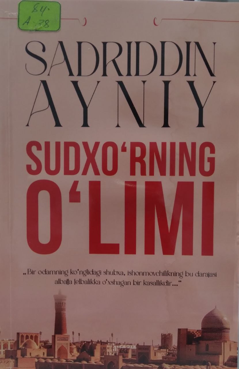 Sudxo'rning o'limi