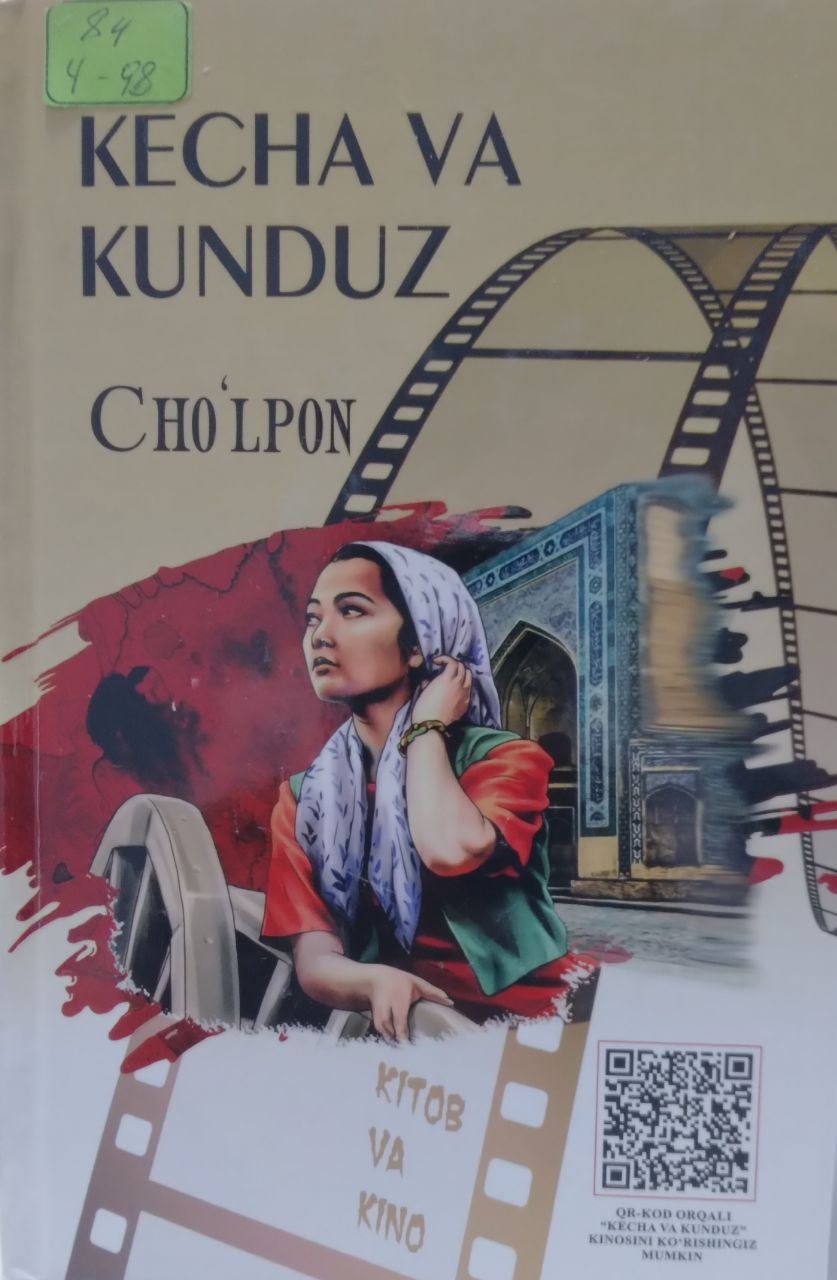 Kecha va kunduz
