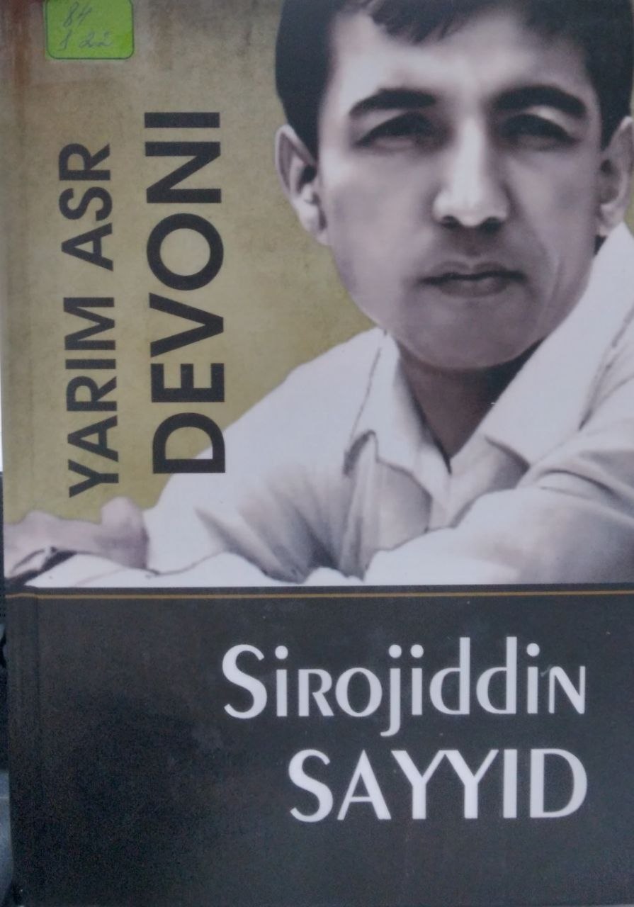Yarim asr devoni