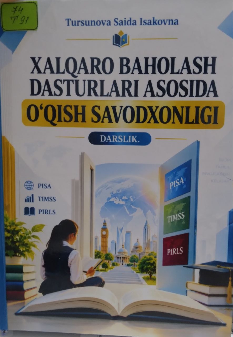 Xalqaro baholash dasturlari  asosida o'qish savodxonligi.