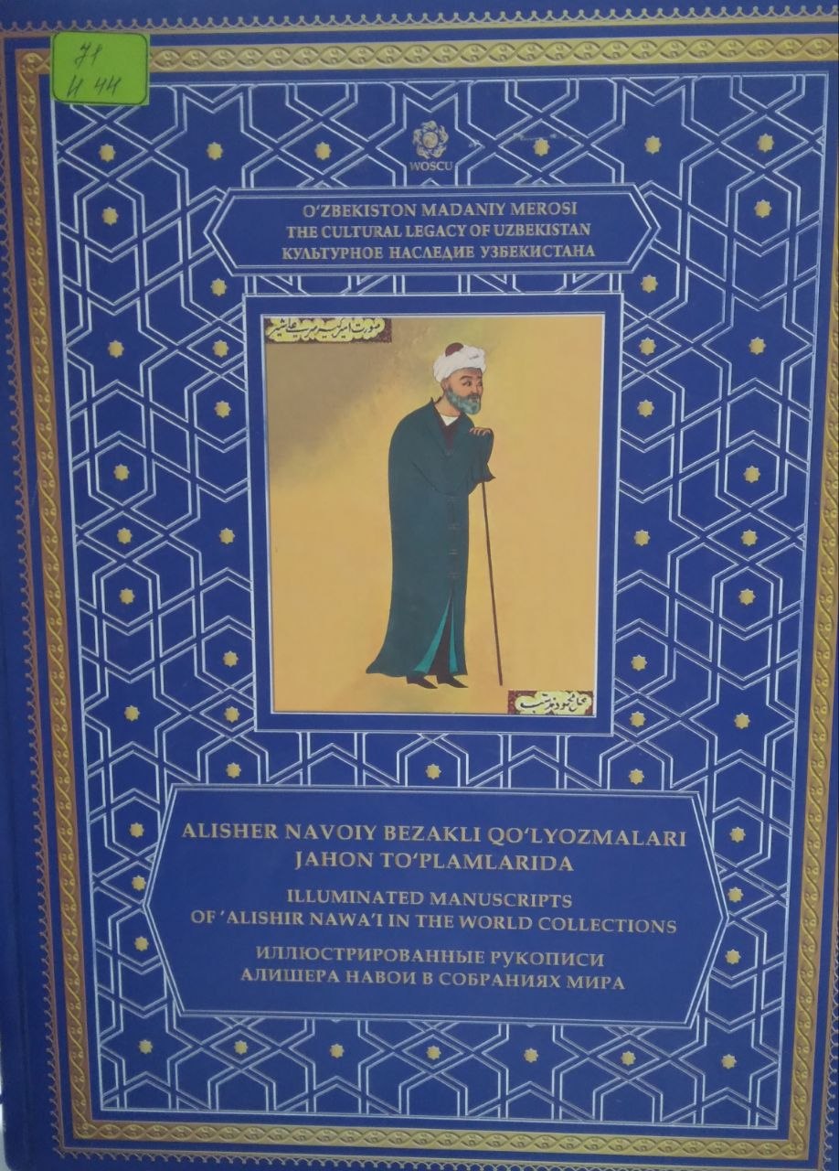 Alisher Navoiy bezakli qo'lyozmalari jahon to'plamlarida