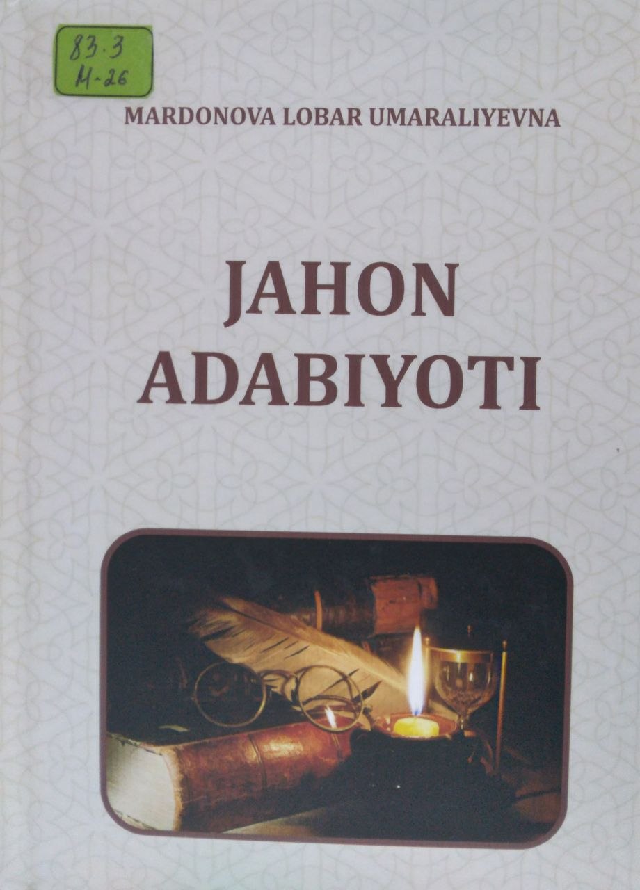 Jahon adabiyoti