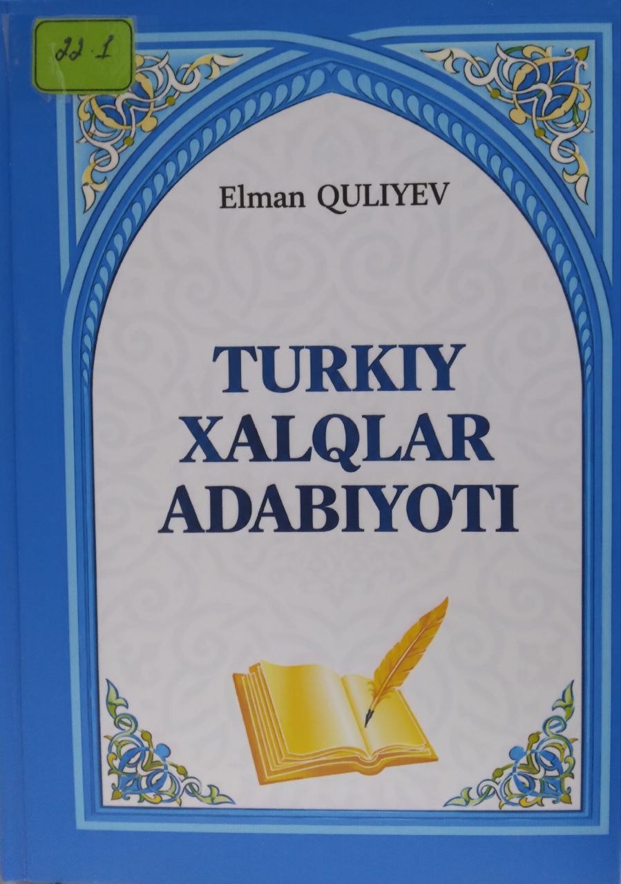 Turkiy xalqlar adabiyoti