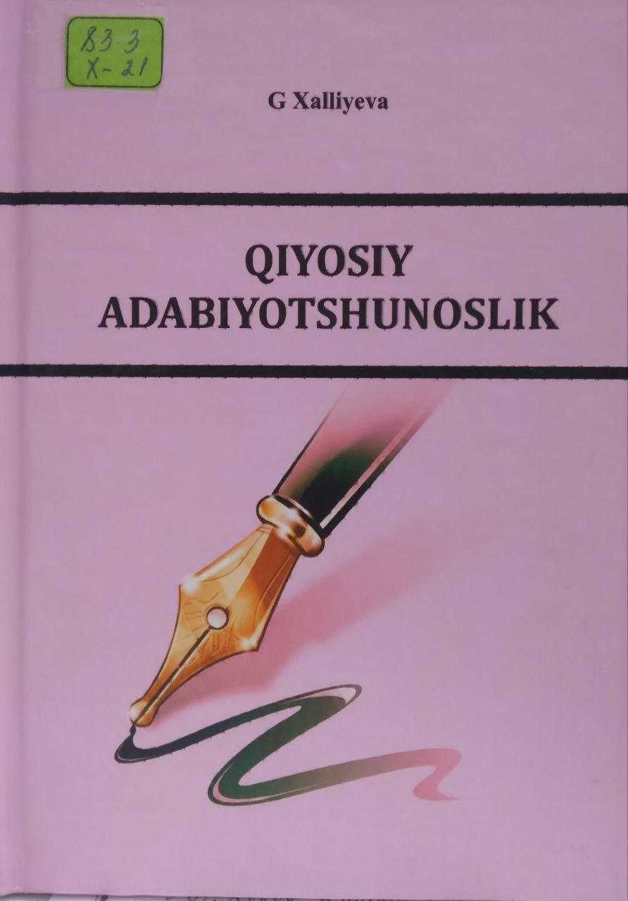 Qiyosiy adabiyotshunoslik