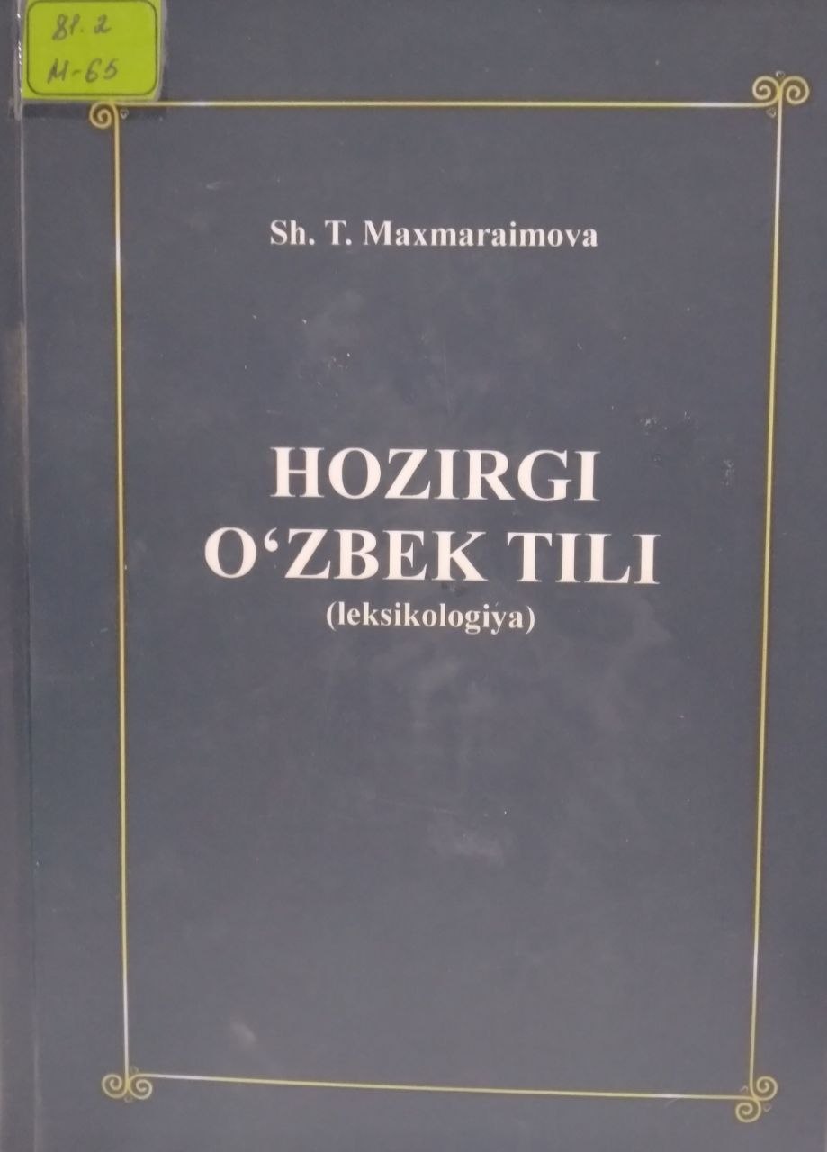 Hozirgi o'zbek tili