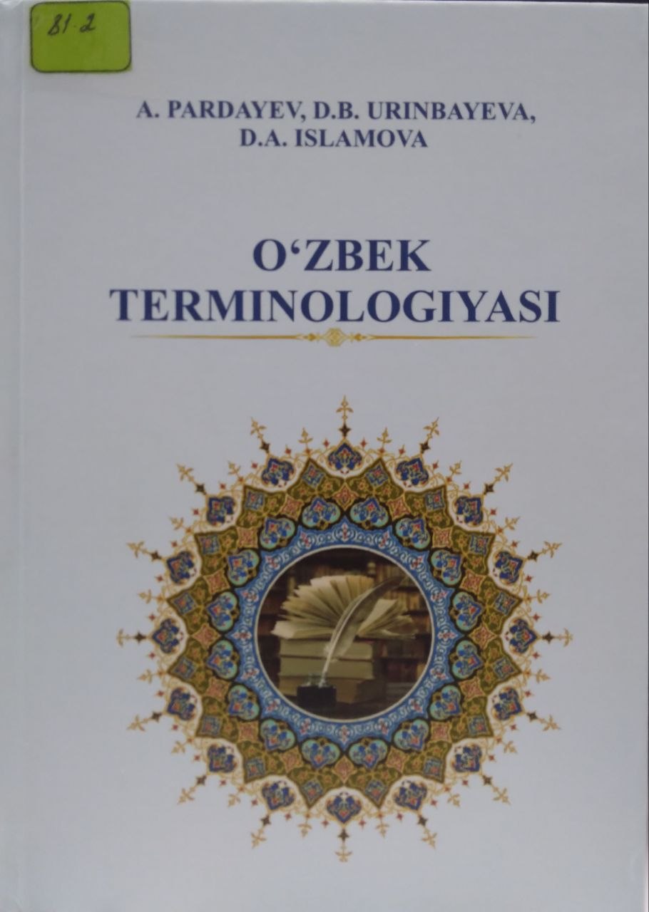 O'zbek terminologiyasi