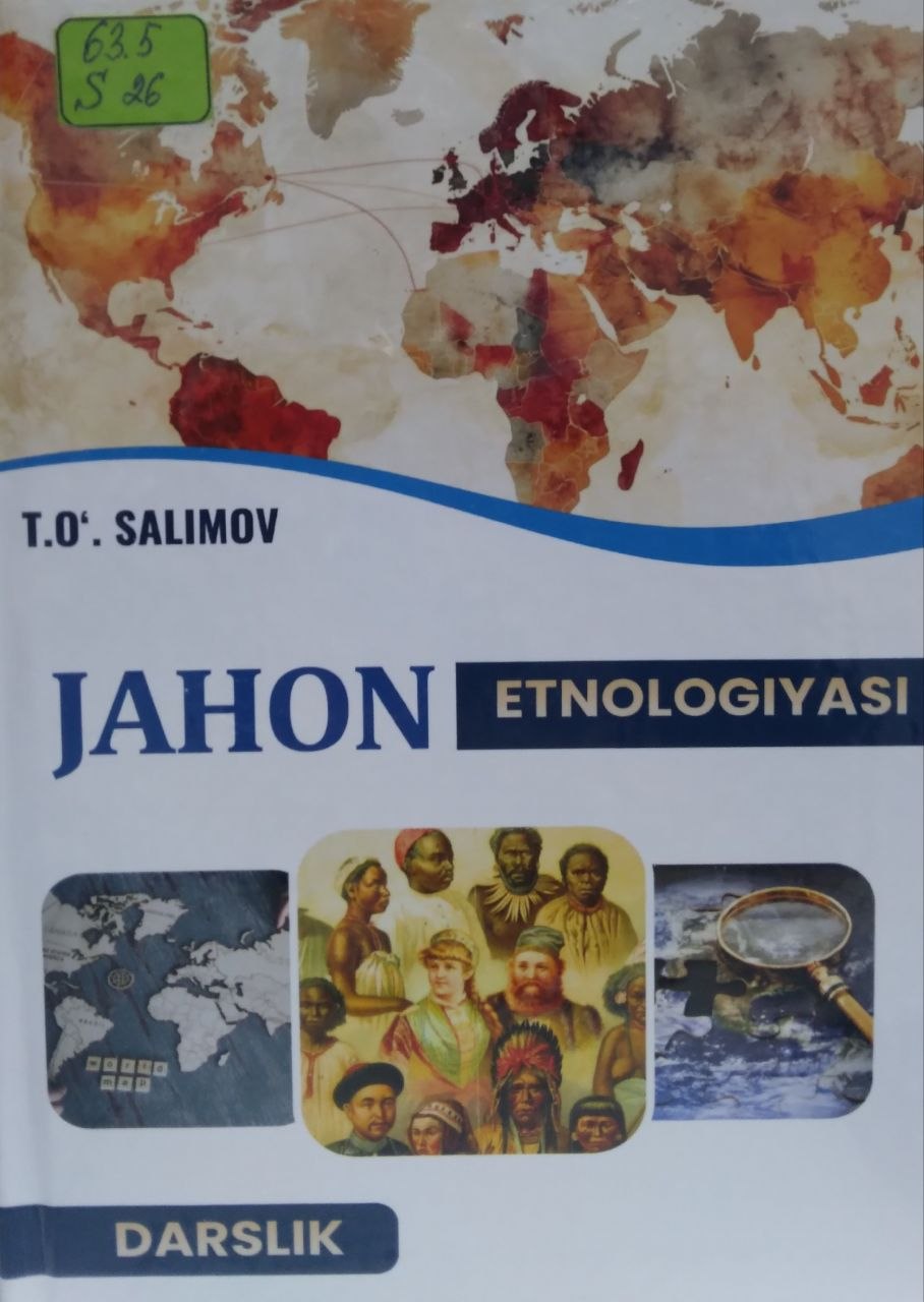 Jaxon etnalogiyasi