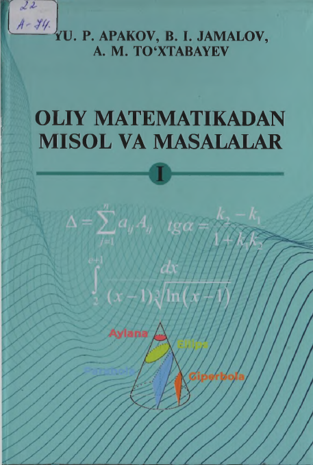 Oliy matematikadan misol va masalalar. 2-jild