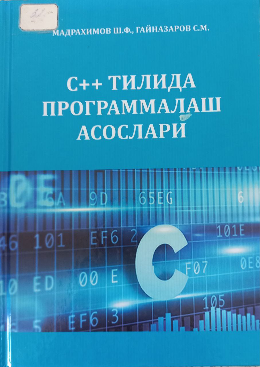 C++ тилида программалаш асослари