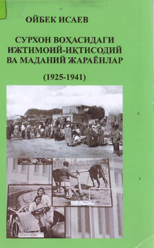 СУРХОН ВОҲАСИДАГИ ИЖТИМОИЙ-ИҚТИСОДИЙ  ВА  МАДАНИЙ ЖАРАЁНЛАР