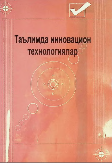 ТАЪЛИМДА ИННОВАЦИОН ТЕХНОЛОГИЯЛАР