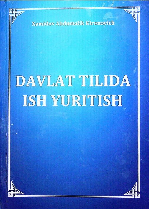 Davlat tilida ish yuritish