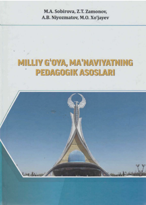 MILLIY G'OYA, MA NAVIYATNING PEDAGOGIK ASOSLARI