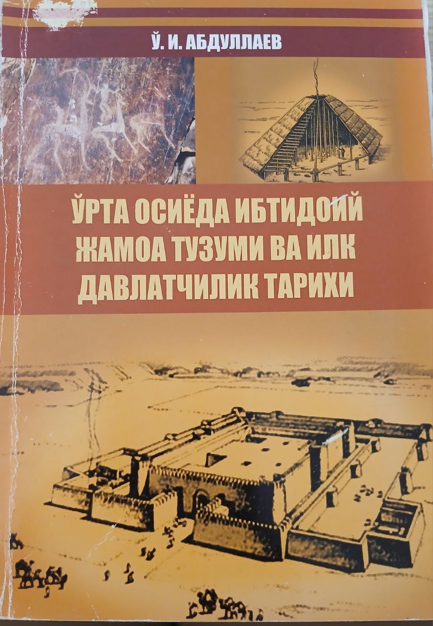 O'rta osiyo ibtidoiy jamoa tuzumi va ilk davlatchilik tarixi