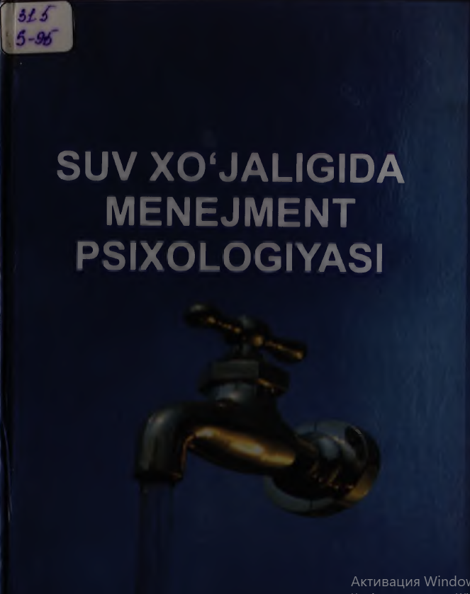 SUV XO'JALIGIDA MENEJMENT PSIXOLOGIYASI