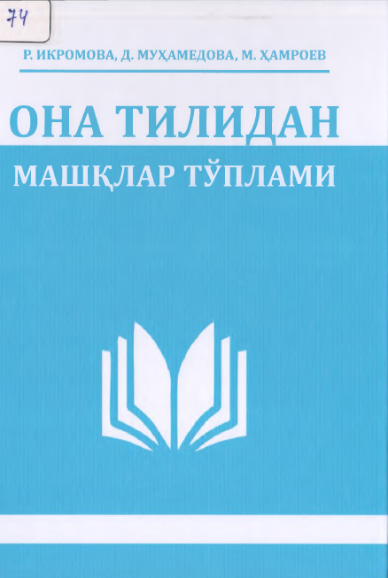 Ona tilidan mashqlar to'plami