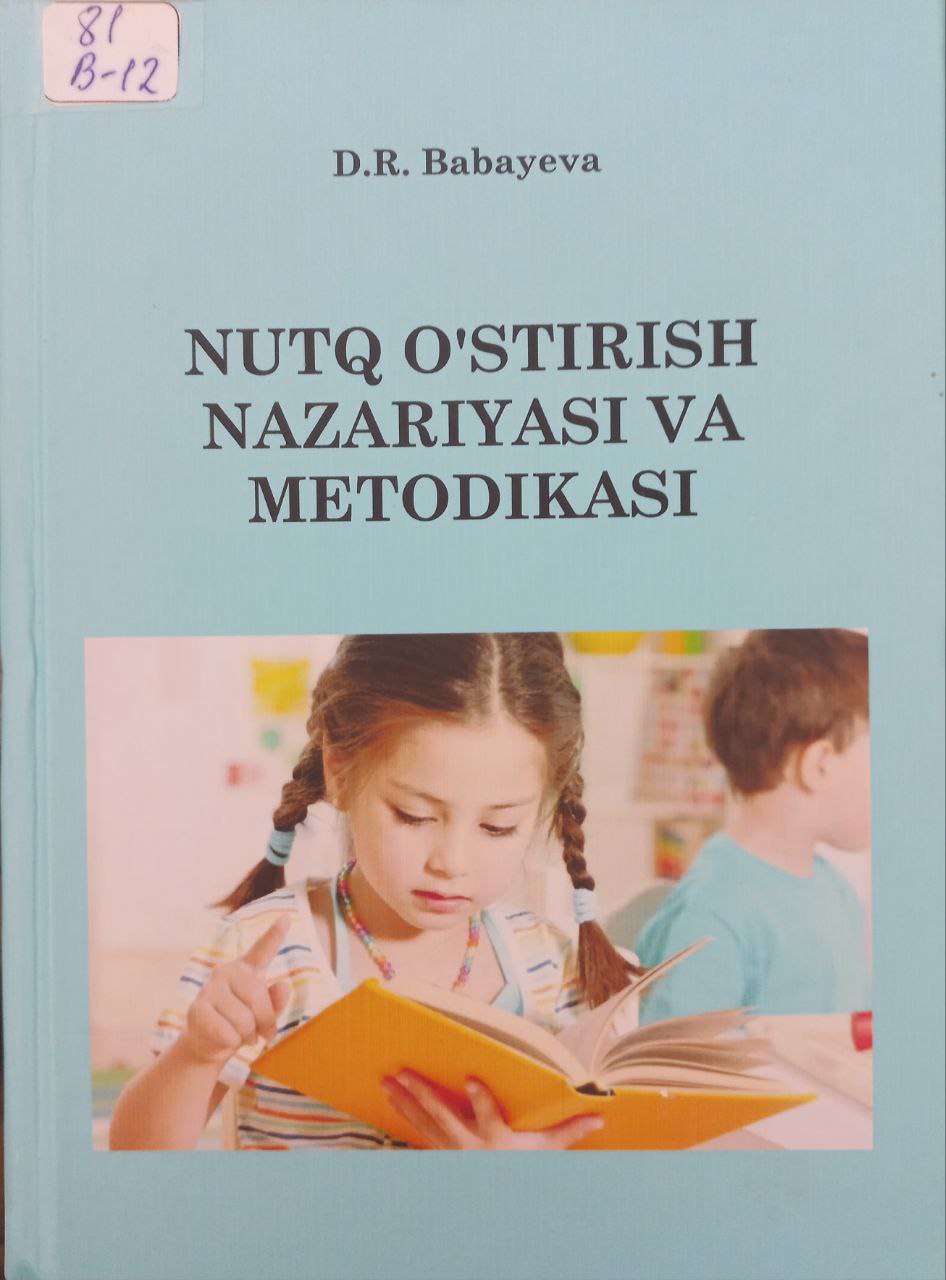 NUTQ O'STIRISH NAZARIYASI VA METODIKASI