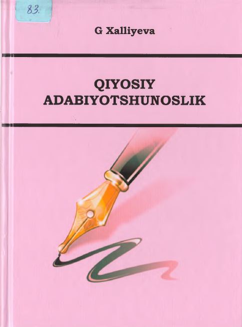 QIYOSIY ADABIYOTSHUNOSLIK