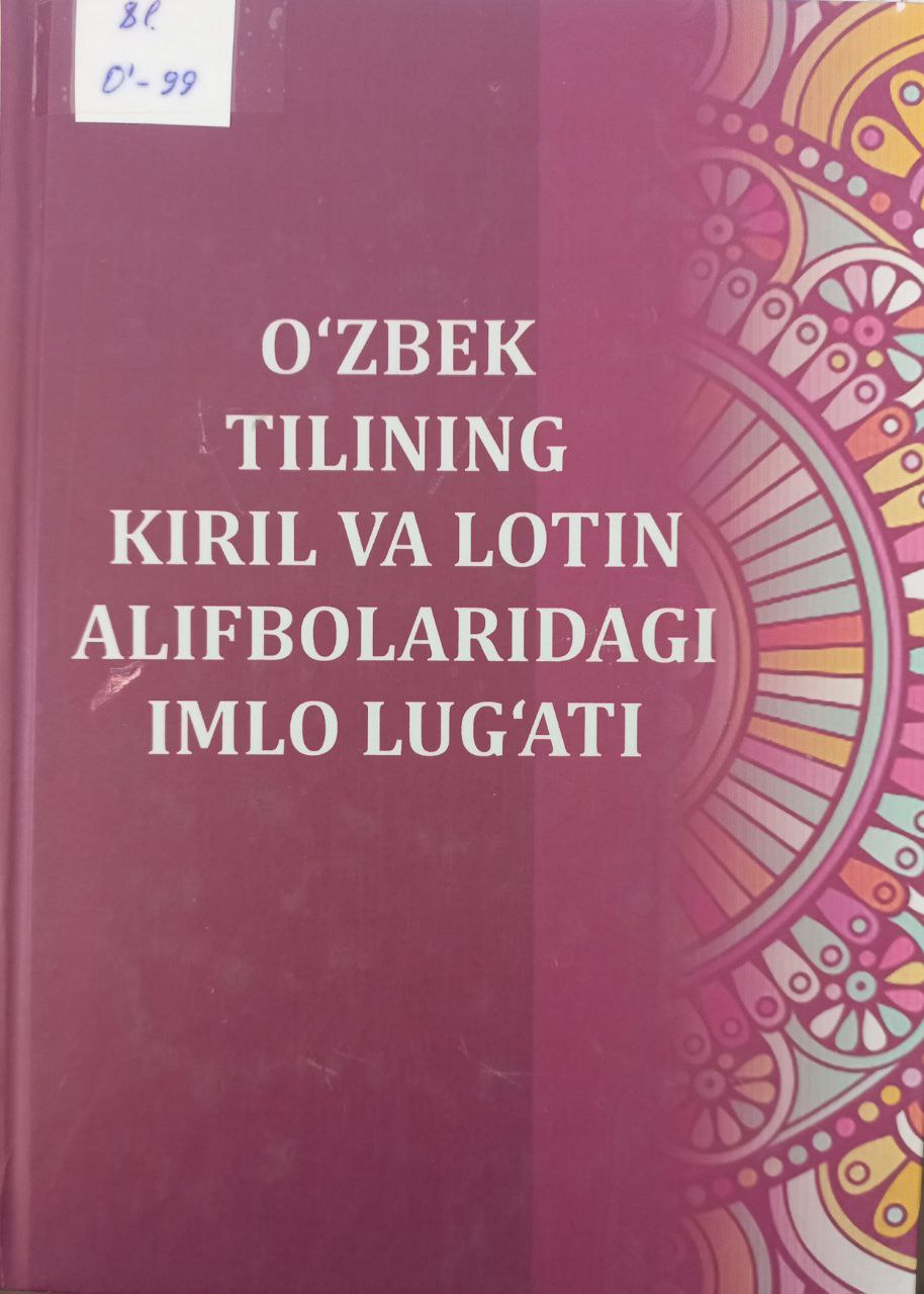 O'zbek tilining kiril va lotin alifbolaridagi imlo lug'ati 14 mingdan ortiq so'z