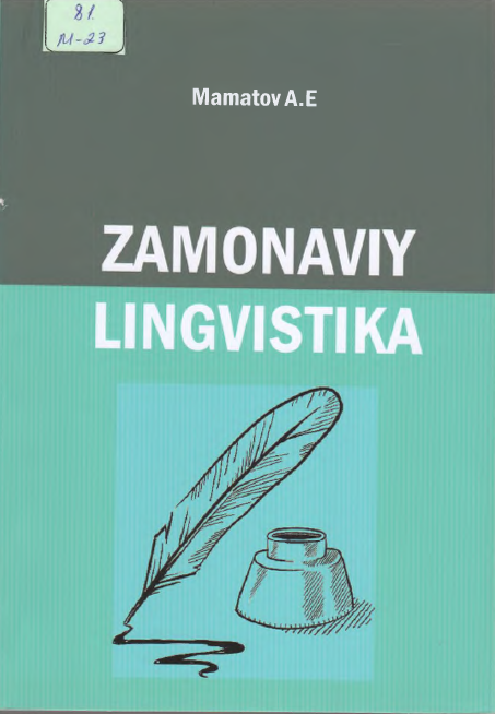 Zamonaviy lingvistika