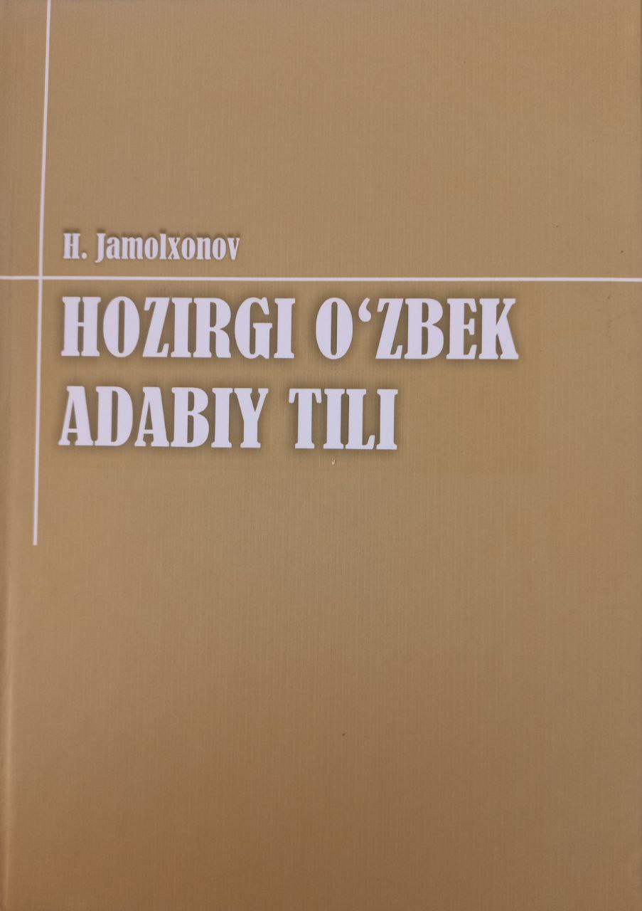 Hozirgi o'zbek adabiy tili