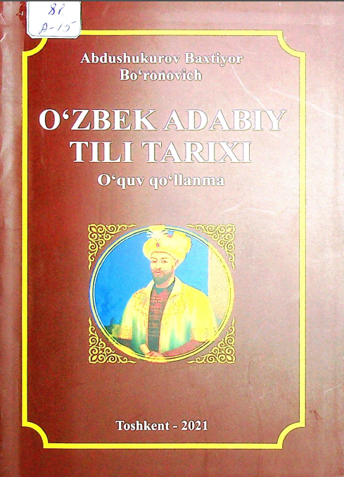 O'zbek adabiy tili tarixi