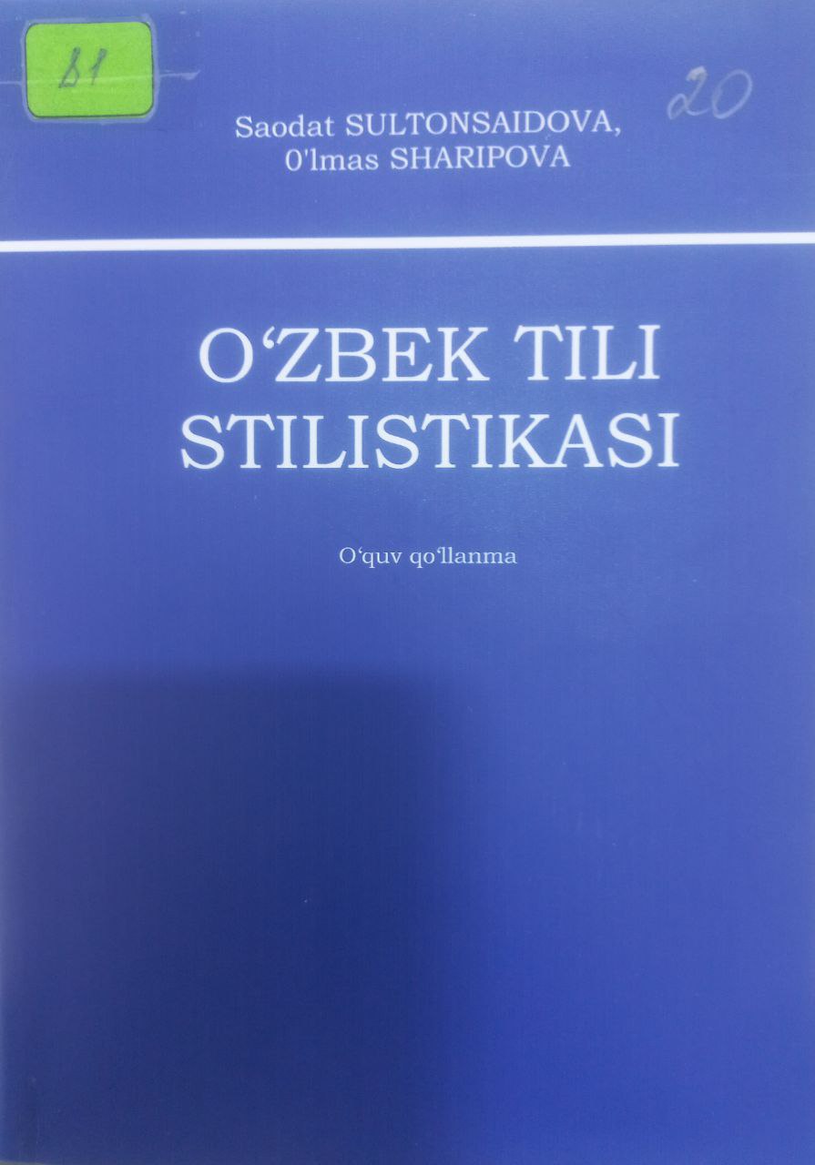 O`zbek tili stilistikasi