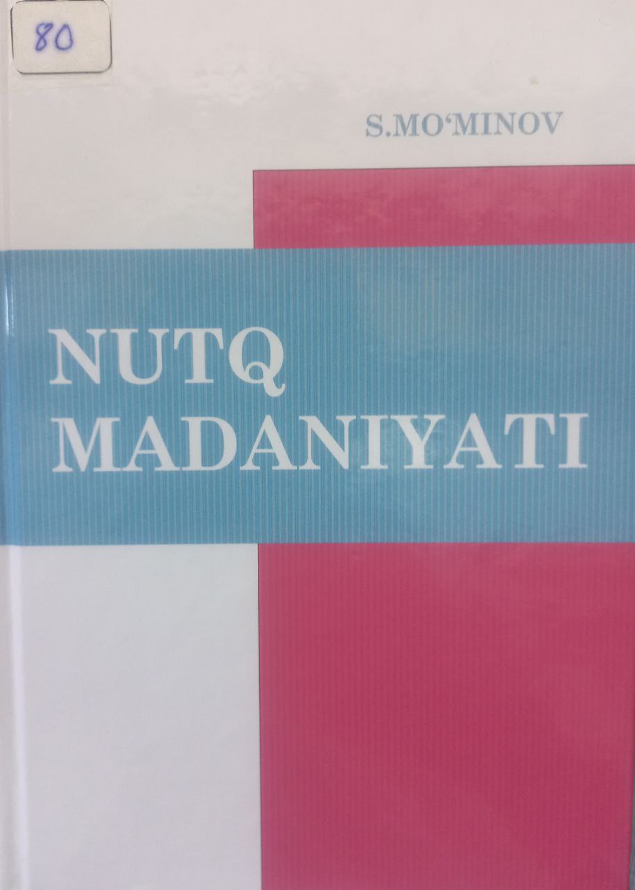 Nutq madaniyati