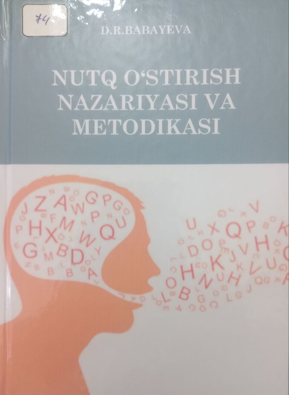 NUTQ O'STIRISH NAZARIYASI VA METODIKASI