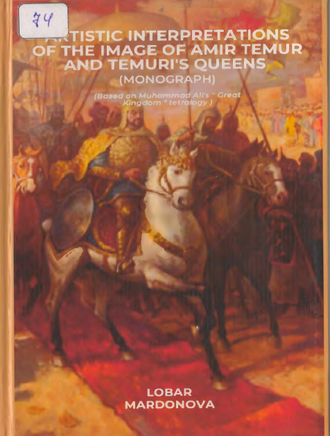 ARTISTIC INTERPRETATIONS OF THE IMAGE OF AMIR TEMUR AND TEMURI'S QUEENS