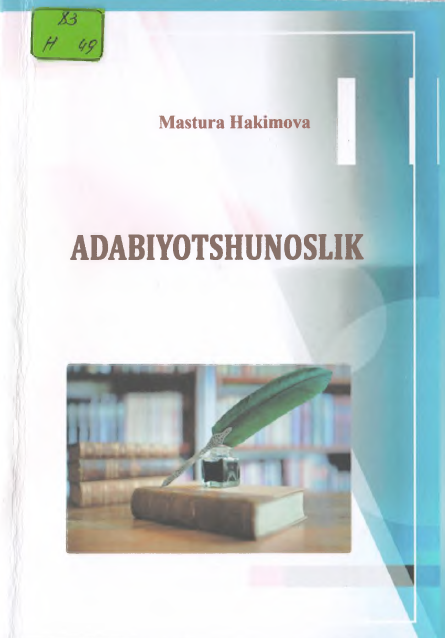 Adabiyotshunoslik.