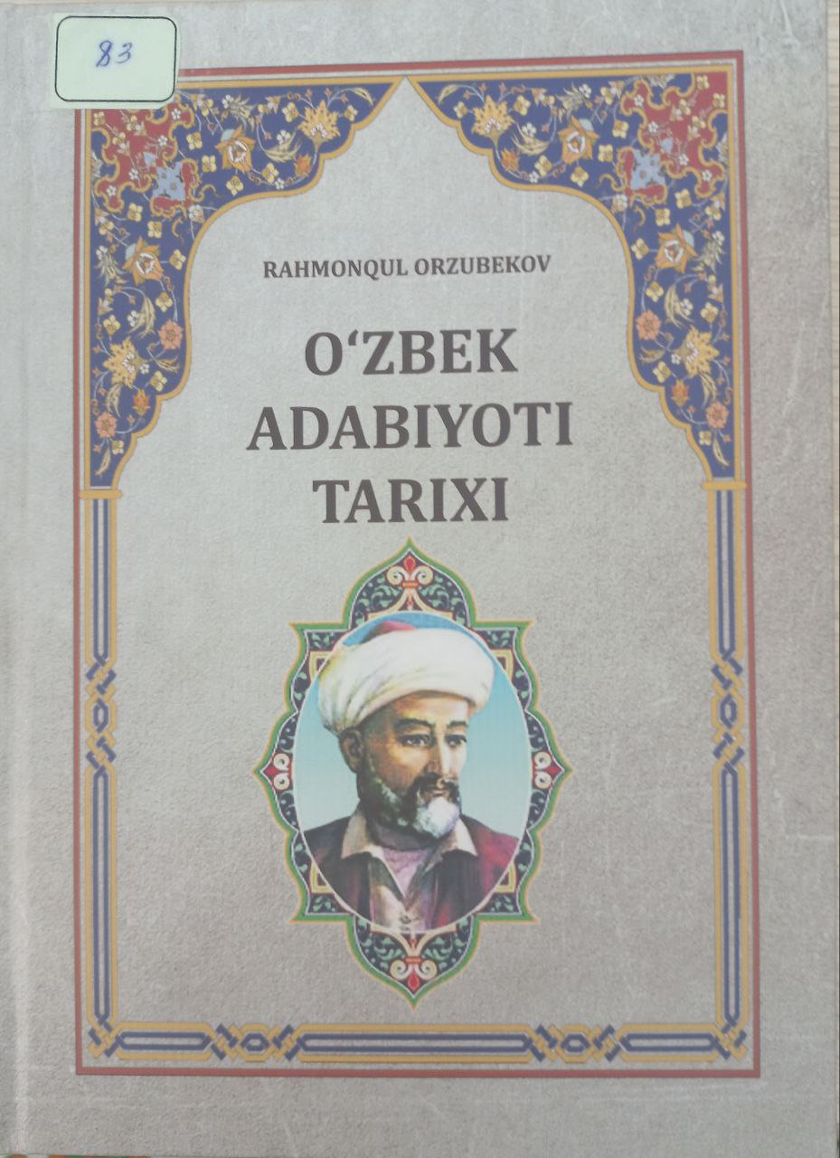 O'zbek adabiyoti tarixi