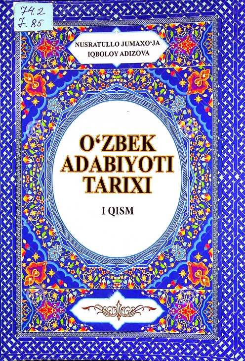 O'zbek adabiyoti tarixi 1-qism
