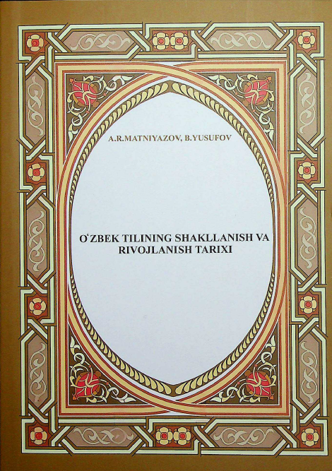 O'zbek tilining shakllanish va rivojlanish tarixi