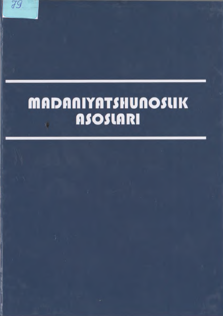 Madaniyatshunoslik asoslari
