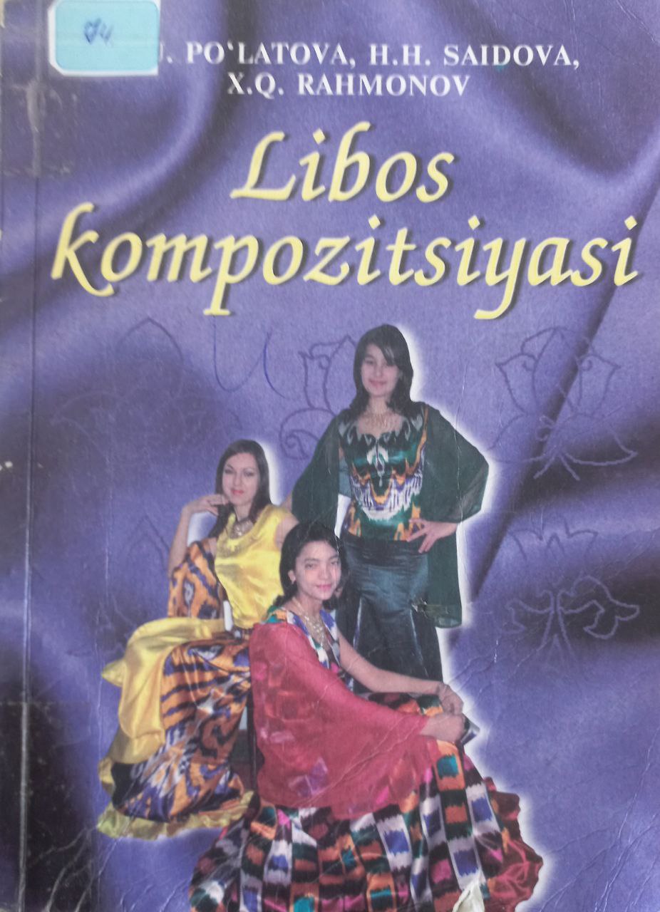 Libos kompozitsiyasi