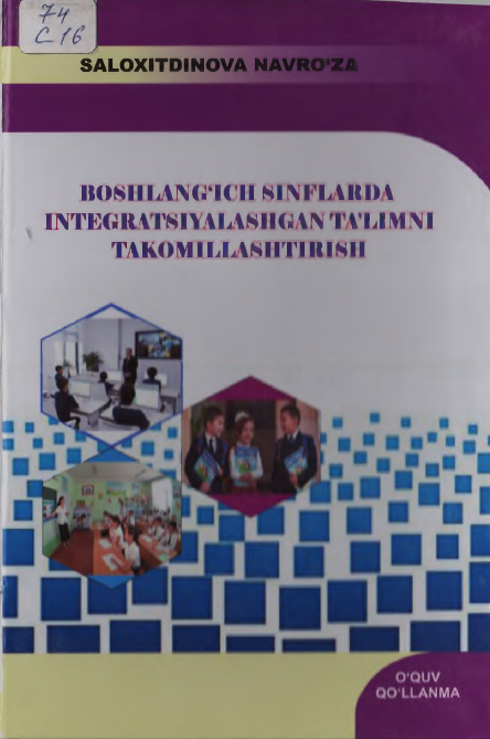Boshlang'ich sinflarda integratsiyalashgan ta'limni takomillashtirish