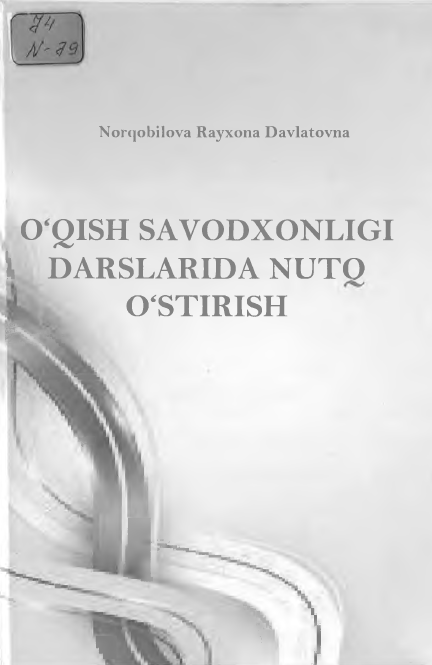O'qish savodxonligi darslarida nutq o'stirish.