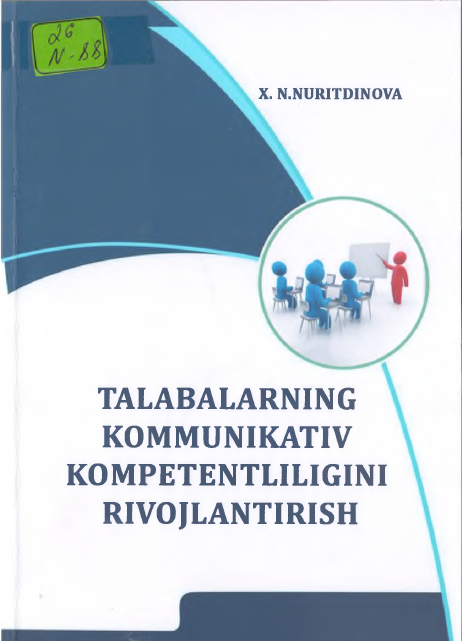 TALABALARNING KOMMUNIKATIV KOMPETENTLILIGINI RIVОJLANTIRISH