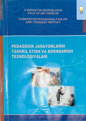 Pedagogik jarayonlarni tashkil etish va boshqarish texnologiyalari
