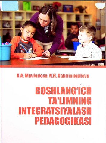 Boshlang'ich ta'limning integratsiyalashgan pedagogikasi