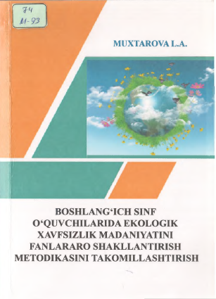 Boshlang'ich sinf o'quvchilarida ekologik xavfsizlik madaniyatini fanlararo shakllantirish metodikasini takomillashtirish